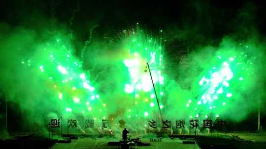 烟花 焰火 烟花表演 烟花晚会