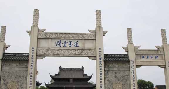 苏州重元寺建筑风光