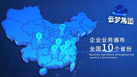 高端简洁中国科技地图蓝色AE视频素材教程下载