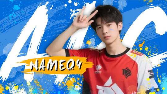 蓝5人物介绍水墨体育游戏笔刷破涂鸦战队黄