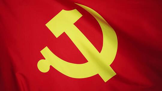 鲜艳的红色中国共产党党旗