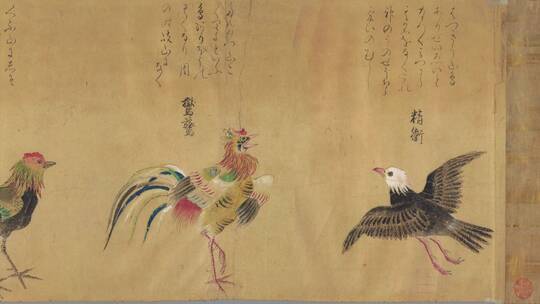 怪奇鸟兽图 山海经中的鸟兽