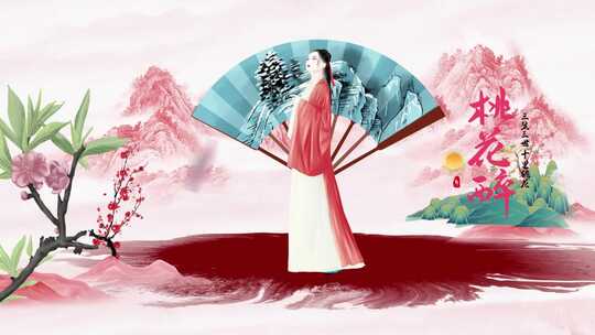  粉色水墨中国风宣传视频ae模板
