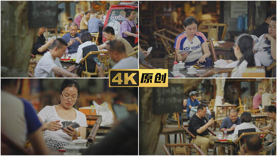 茶馆打牌-成都彭镇高清在线视频素材下载