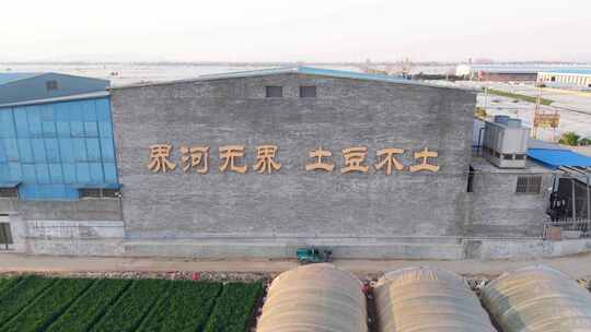 蔬菜种植产业基地航拍 现代化农业科技大棚