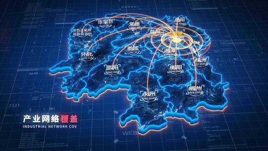 原创【湖南】地图辐射AE模板