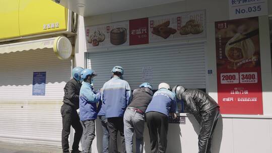 4K慢动作上海疫情期间饭店外卖小哥蜂拥取餐