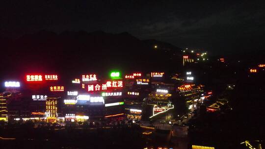 茅台 茅台镇 贵州 赤水 赤水市 航拍 夜景视频素材模板下载