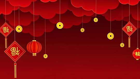 新年春节舞台晚会年会红色灯笼喜庆背景