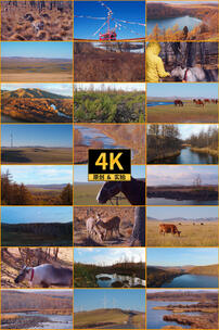 内蒙古晚秋风光电影质感文旅宣传长合集高清在线视频素材下载