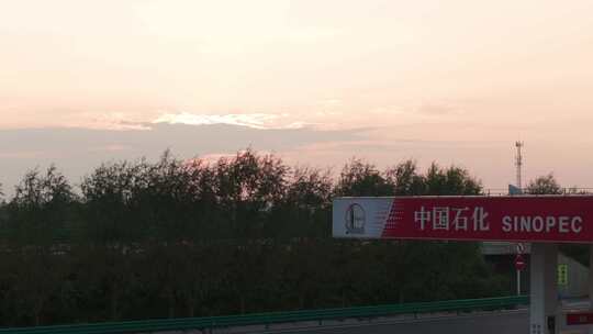 中国石化服务区加油站夕阳