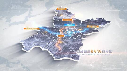武汉地图水墨风AE模板