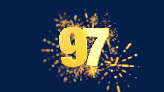金色数字庆祝周年庆97