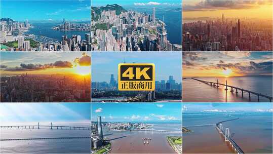 粤港澳大湾区珠三角航拍高清在线视频素材下载