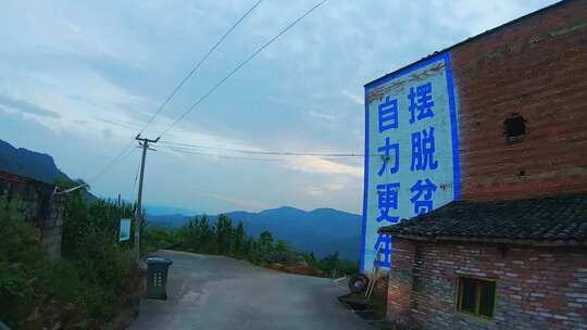 西南山区山路