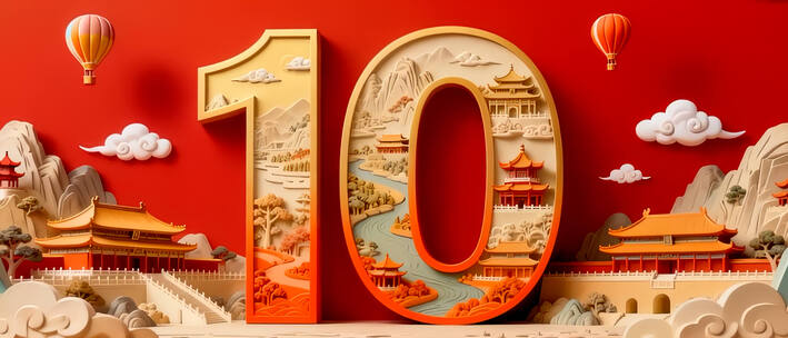 红色国风浮雕中式建筑喜庆数字倒计时背景