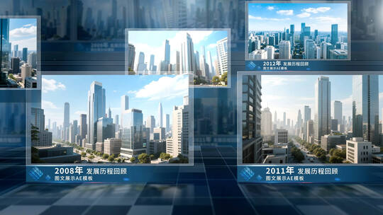 科技照片墙时间轴图文