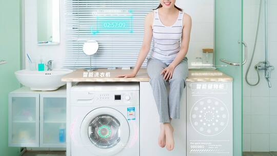 智能洗衣机文件夹AE视频素材教程下载