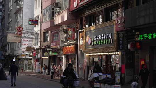 香港街景