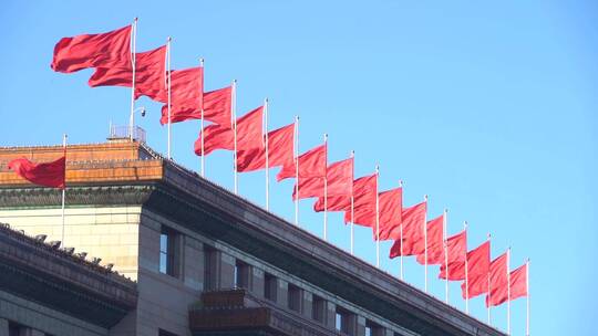 人民大会堂红旗飘扬高清升格