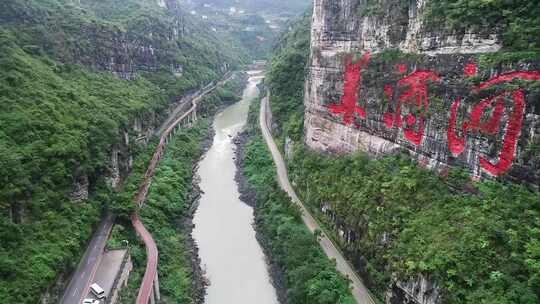 航拍茅台镇赤水河畔美酒河自然风光