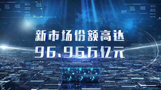 三维城市文字版标题展示高清AE视频素材下载