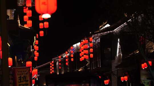 灯笼 夜景 过年 景色 古城 风景 夜生活