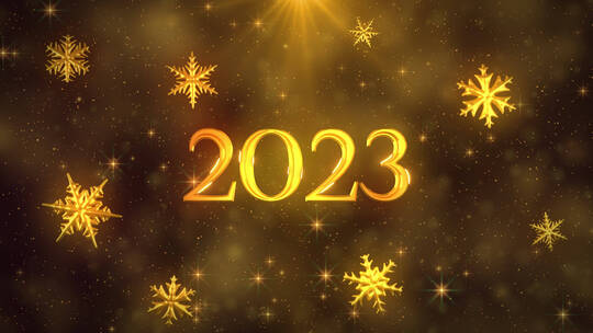新年2023视频素材模板下载