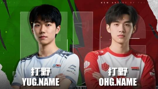 红绿10人物介绍游戏战队队伍体育运动比赛