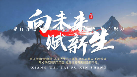 震撼大气宣传片文字AE模板