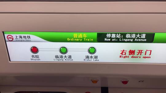上海疫情下的地铁4K实拍