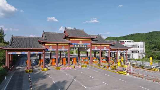 四川省遂西高速赤城湖站进出口视频素材模板下载