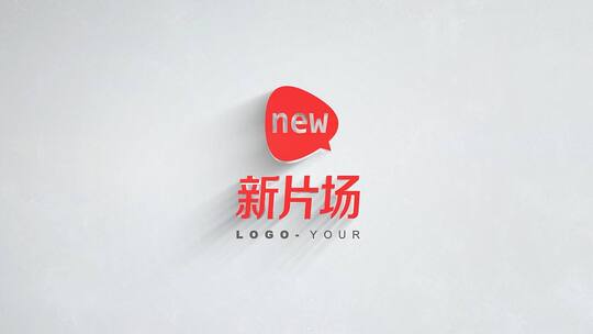 简洁logo演绎