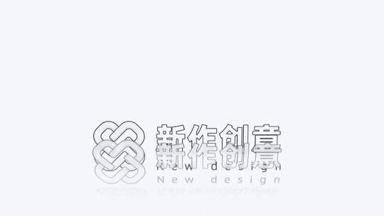 翻页 线条 创意 logo 简约 演绎