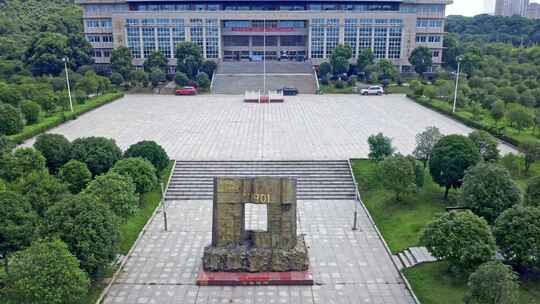 岳阳民族职业技术学院