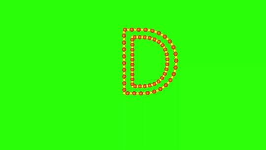 小球转动字母D动画设计