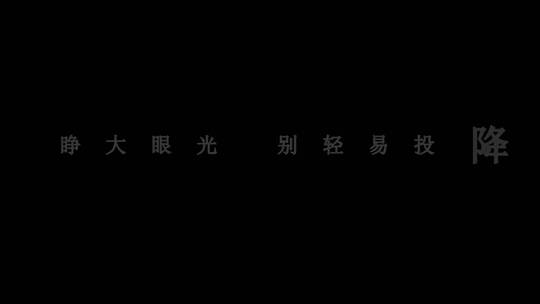 萧亚轩-钻石糖dxv编码字幕歌词