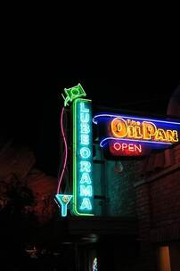 磁器口漫游 欢乐 迪斯科 复古 贝斯