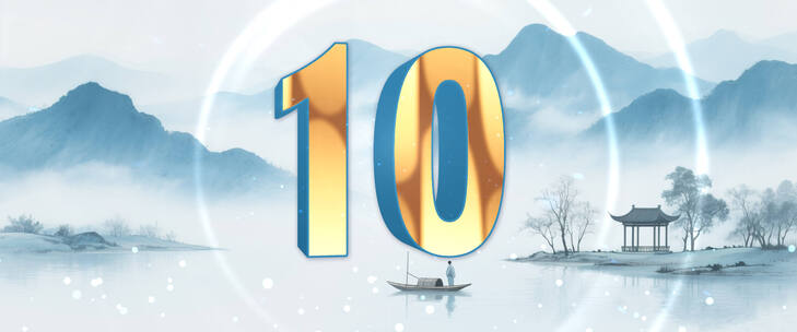 中国风倒计时AE模板高清AE视频素材下载