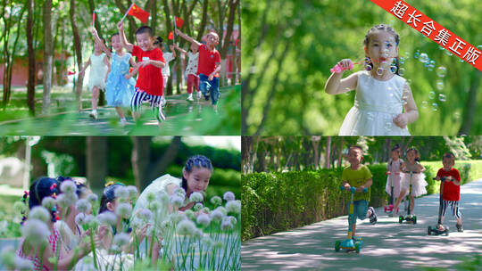儿童奔跑小孩爱国国庆六一幼儿园美好生活高清在线视频素材下载