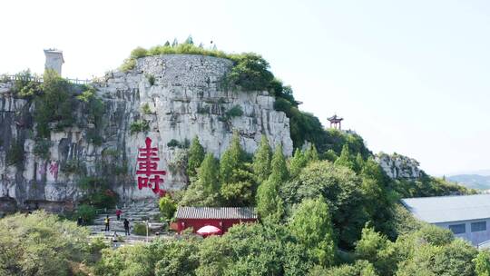 山东省青州云门山寿字摩崖石刻航拍