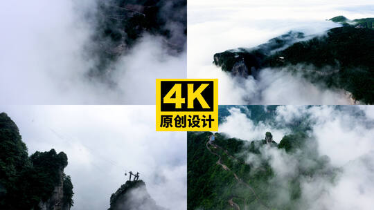 山脉云海自然风光航拍高清在线视频素材下载