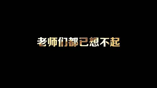 胡夏 - 同桌的你歌词