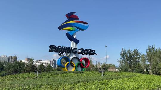 北京2022冬奥会logo雕塑实拍