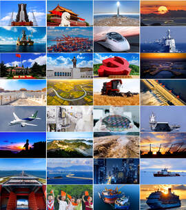 中国宣传片大国重器中国经济发展科技中国高清在线视频素材下载