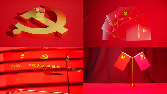 政府单位宣传片