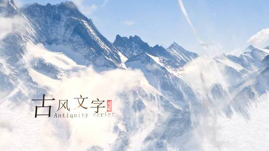 中国风宣纸水墨