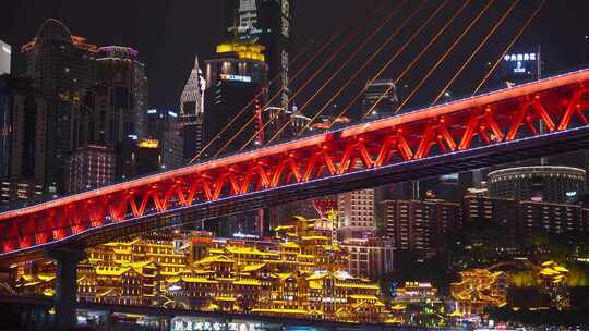 重庆千厮门大桥洪崖洞夜景实拍视频素材模板下载