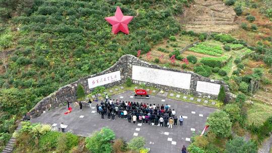 安徽省黄山市休宁县石屋坑村烈士纪念广场