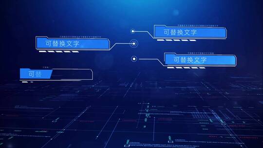 科技金字塔层级分类AE模板AE视频素材教程下载